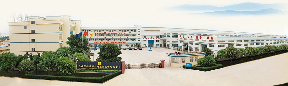佛山市金银河智能装备股份有限公司