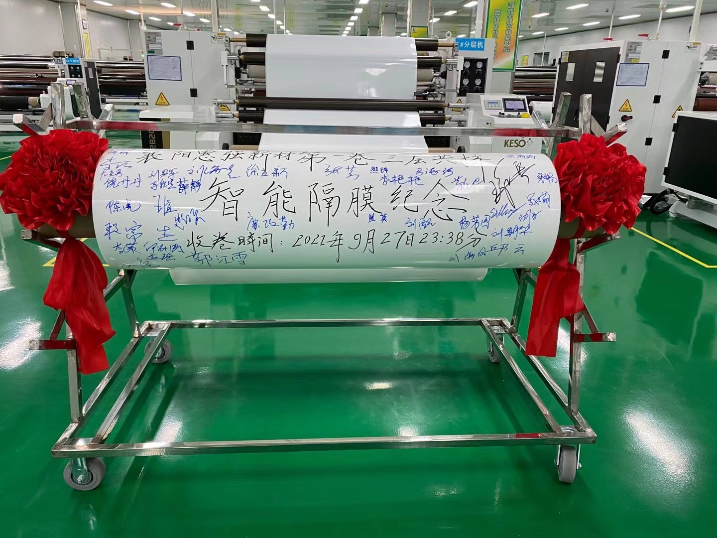 惠强新材,隔膜,锂电池隔膜