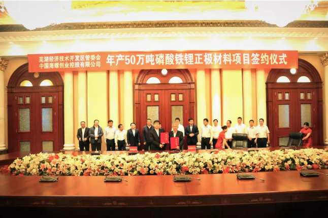 图/海螺创业