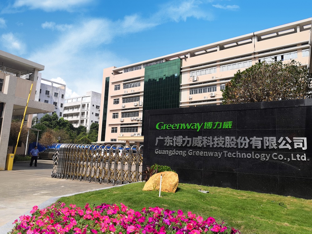 广东博力威科技股份有限公司