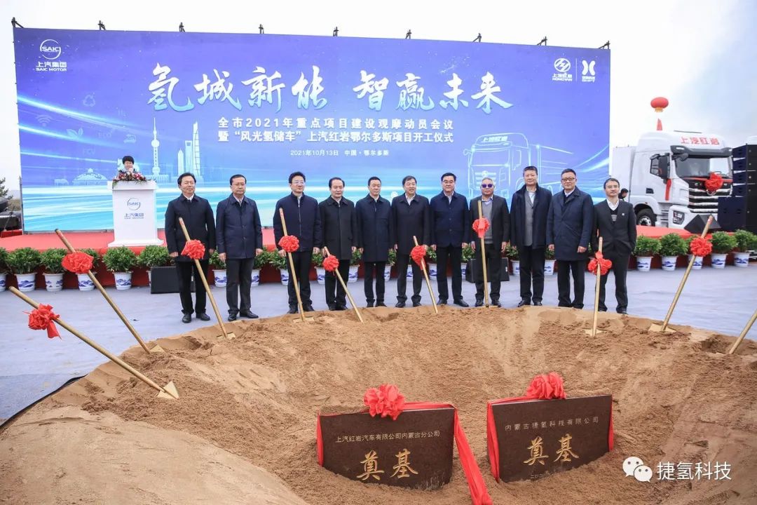 图片来源:捷氢科技 图片来源:捷氢科技