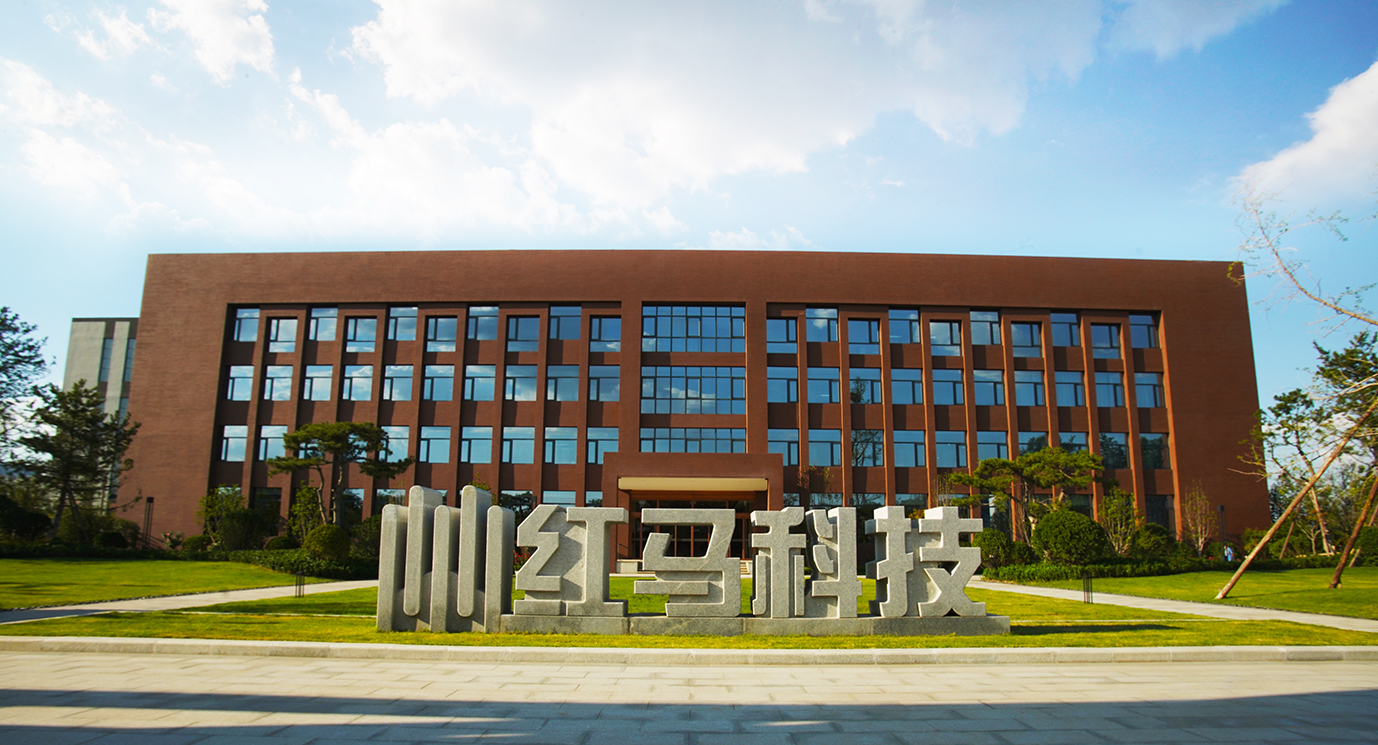 陕西红马科技有限公司