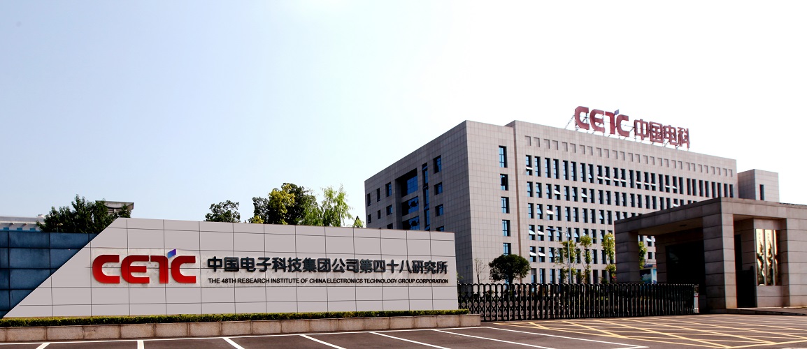 湖南烁科热工智能装备有限公司