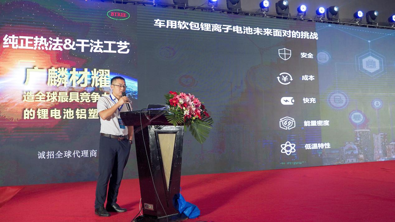 孚能科技,动力电池,软包电池 孚能科技,动力电池,软包电池