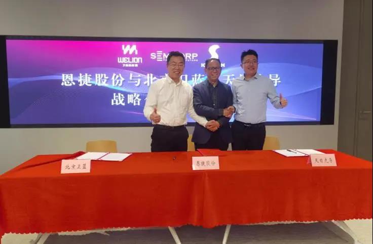 牵手卫蓝新能源 恩捷股份拟成立固态电解质涂层隔膜合资公司
