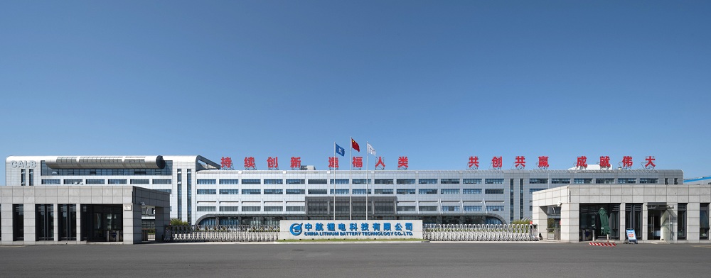 中航锂电