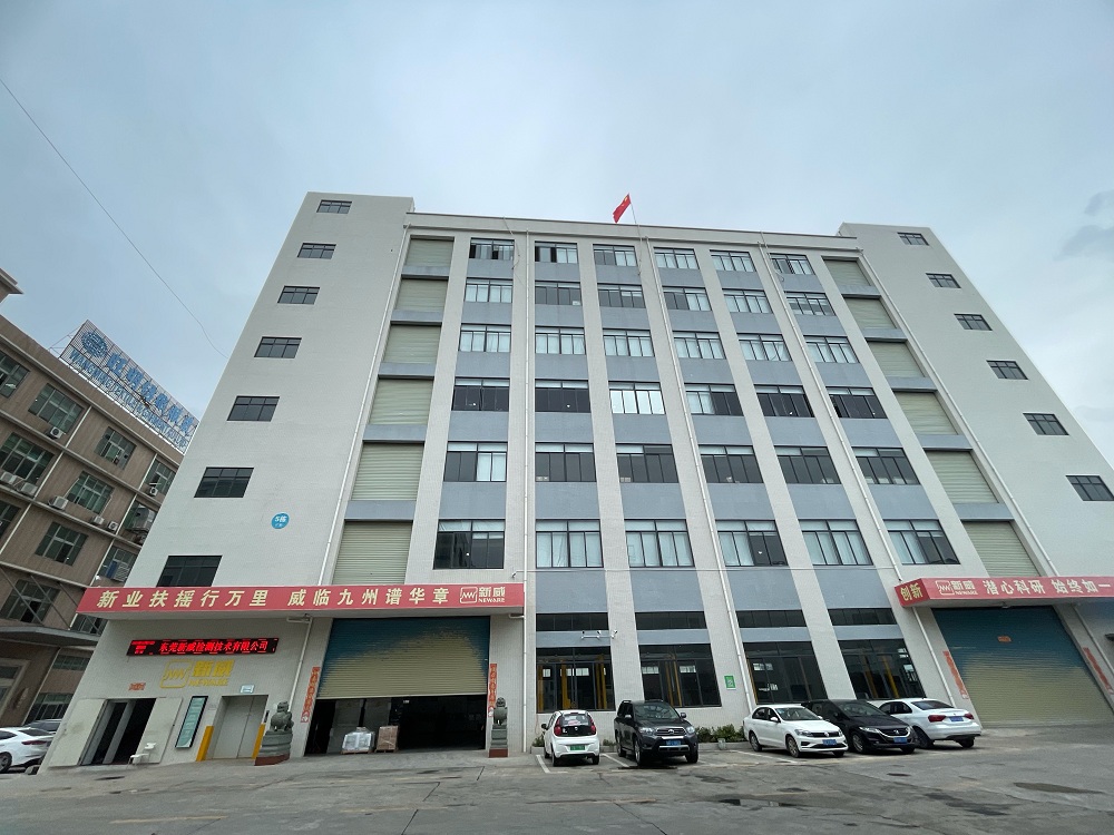 新威