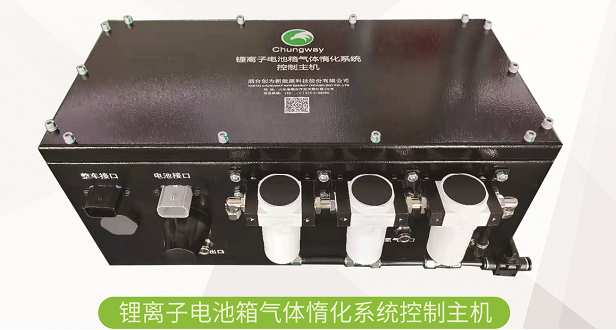 “兜底”护航！工信部发布新能源车安全体系建设征求意见