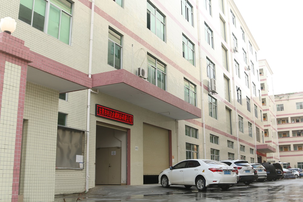 东莞市杉达金属制品有限公司