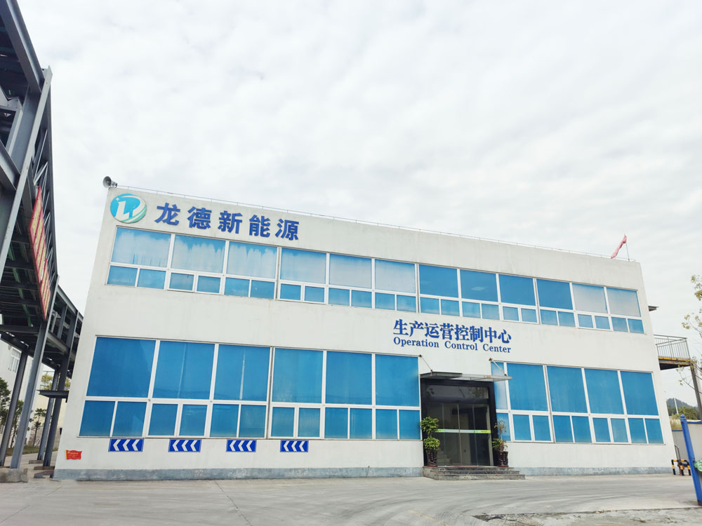 福建省龙德新能源有限公司
