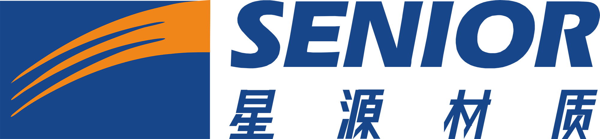 2021年中国电池行业优秀供应商:星源材质 2021年中国电池行业优秀供应商:星源材质