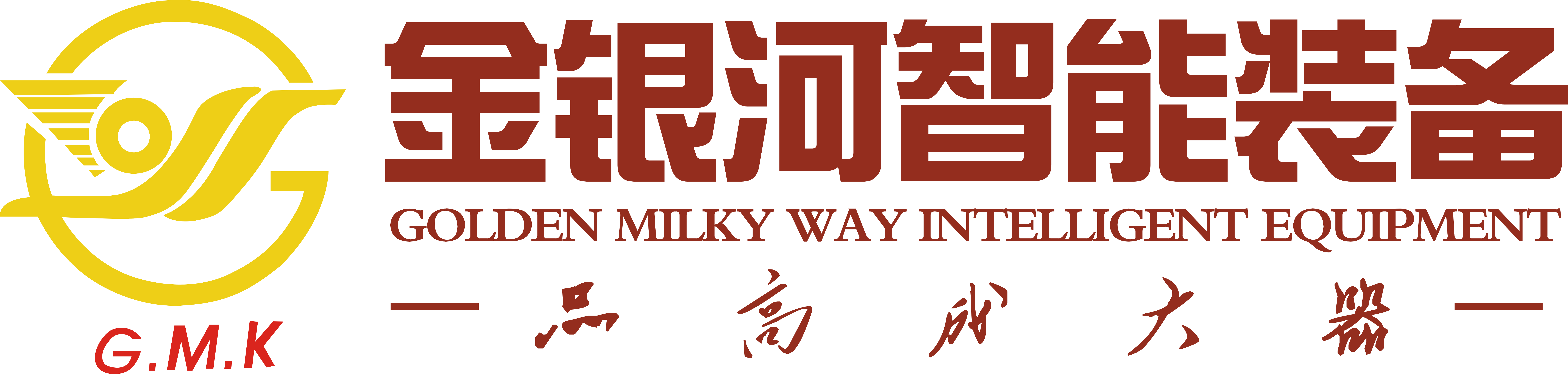 2021年中国电池行业优秀供应商:金银河 2021年中国电池行业优秀供应商:金银河