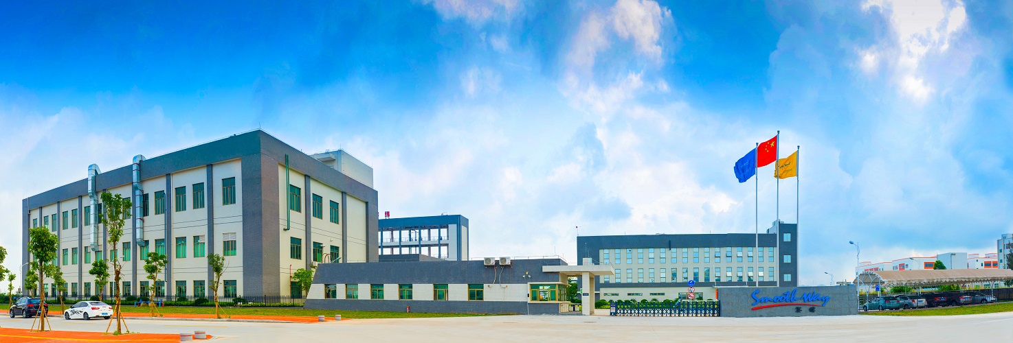 珠海市赛纬电子材料股份有限公司