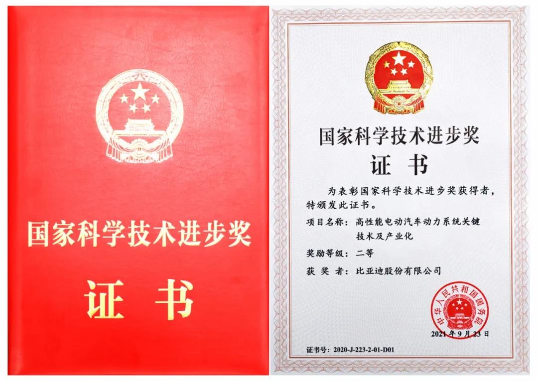 新能源汽车,动力电池,比亚迪