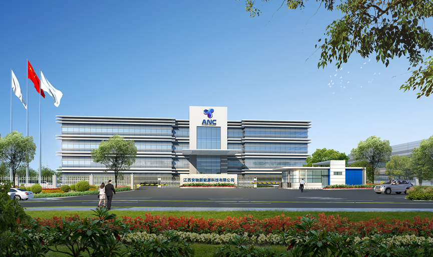 江西安驰新能源科技有限公司