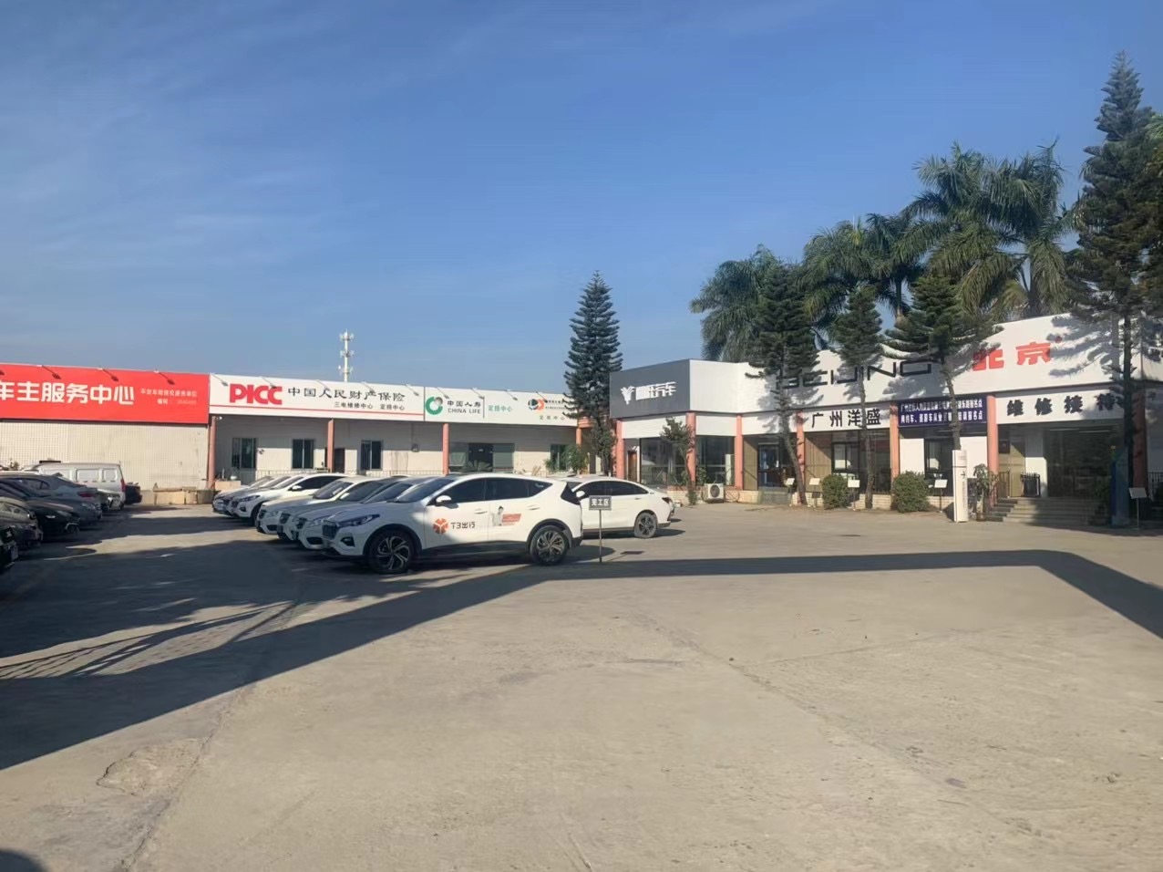 蜜蜂新能源运维 蜜蜂新能源运维