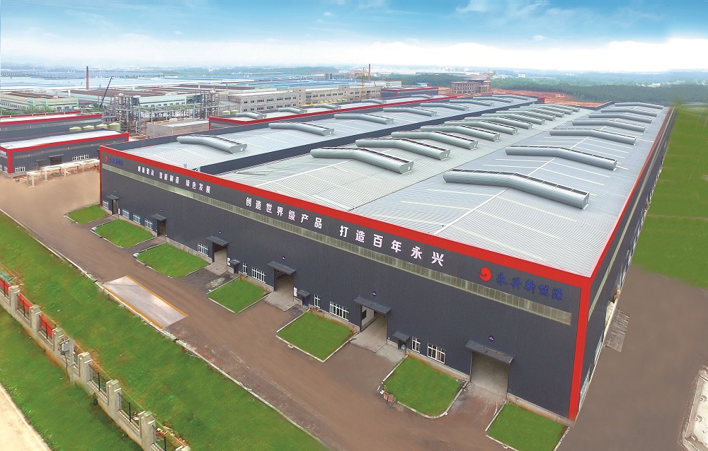 江西永兴特钢新能源科技有限公司 江西永兴特钢新能源科技有限公司