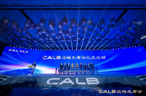 中航锂电上调2025年目标产能至500GWh 2030年产能预计1TWh