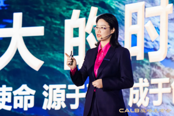 中航锂电上调2025年目标产能至500GWh 2030年产能预计1TWh