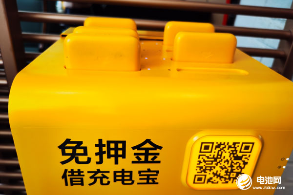 我国现存“充电宝”相关企业近2900家 新增企业数量明显下滑