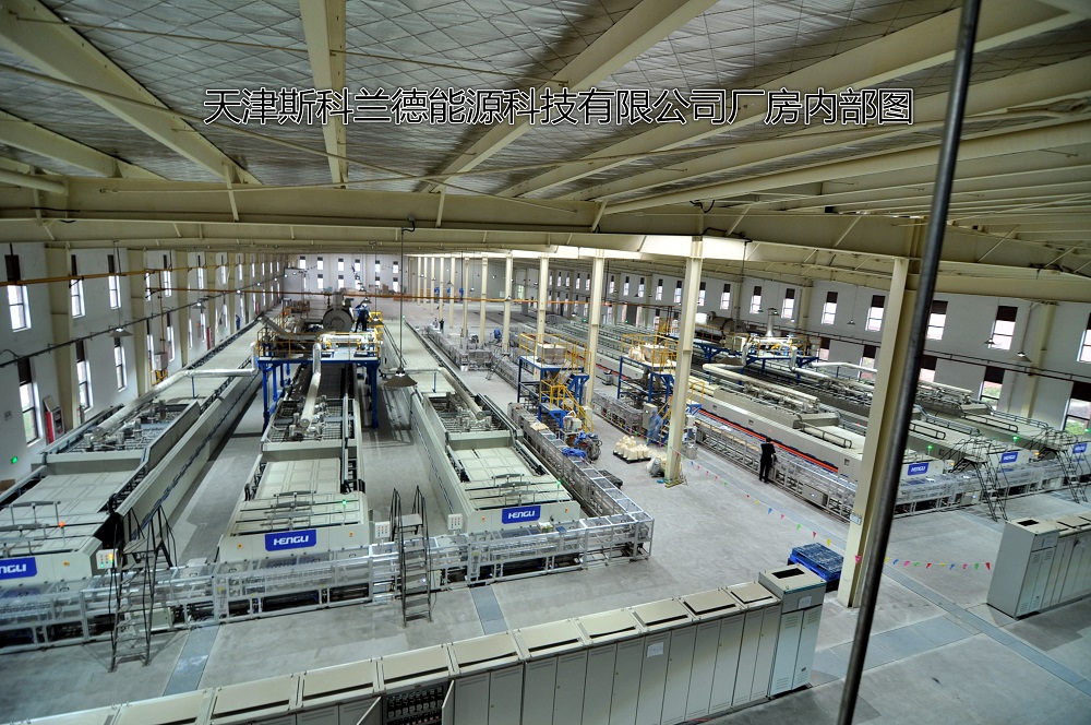 天津斯科兰德科技有限公司