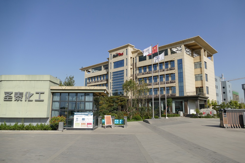 石家庄圣泰化工有限公司