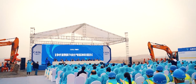 图/宁德时代 图/宁德时代