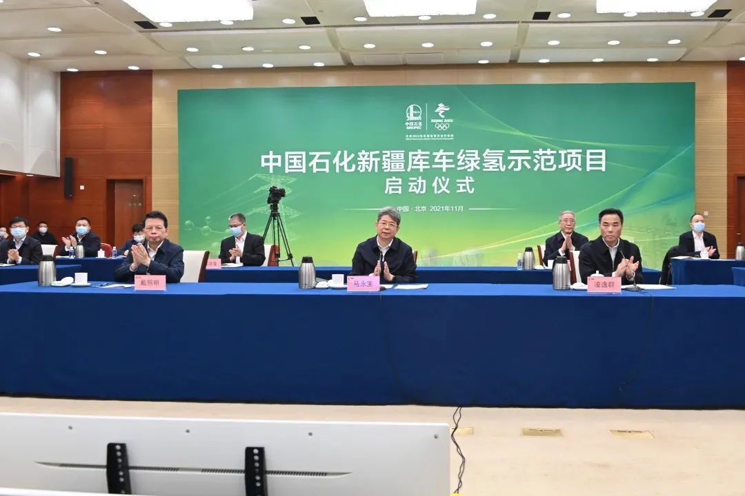 总投资近30亿元！全球最大光伏绿氢项目落户新疆库车