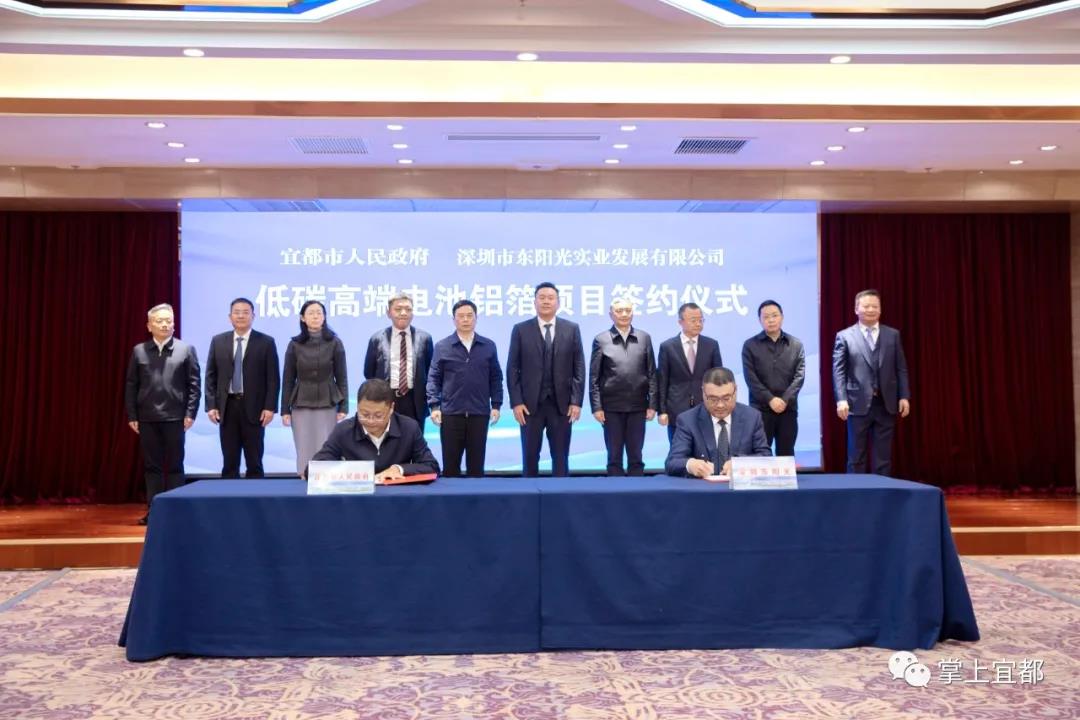 宜都市融媒体中心 宜都市融媒体中心