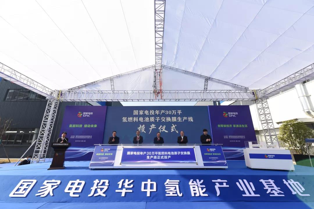 图片来源：国家电投