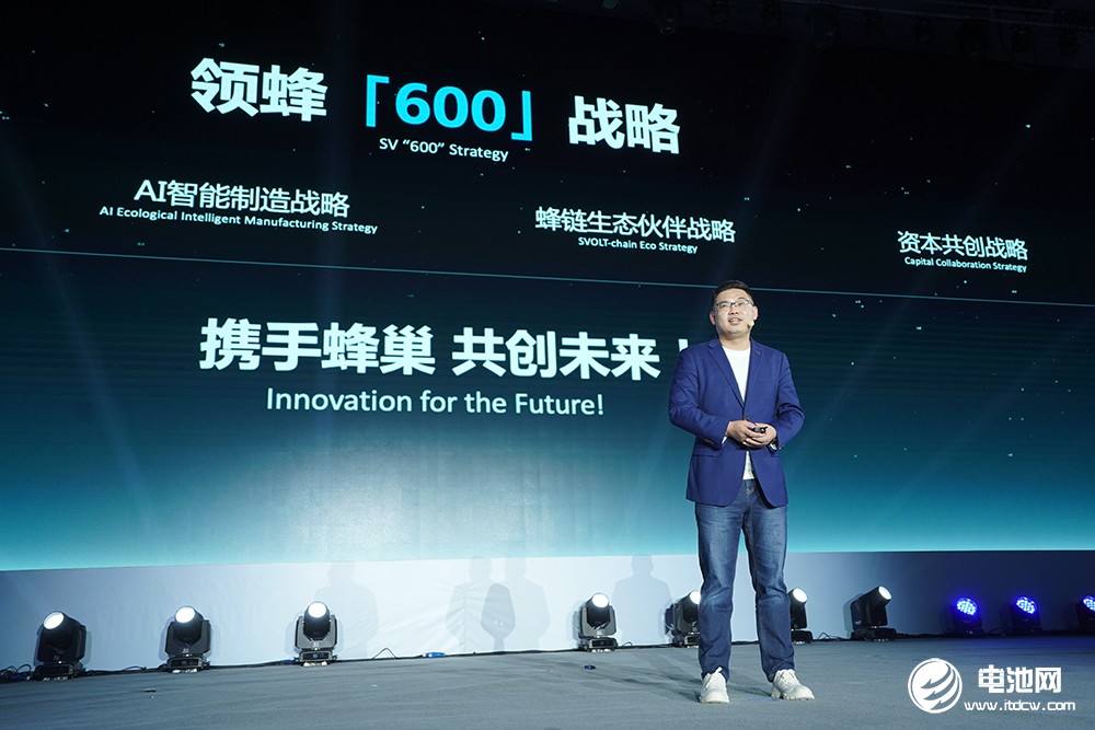 蜂巢能源,动力电池,锂电池 蜂巢能源,动力电池,锂电池