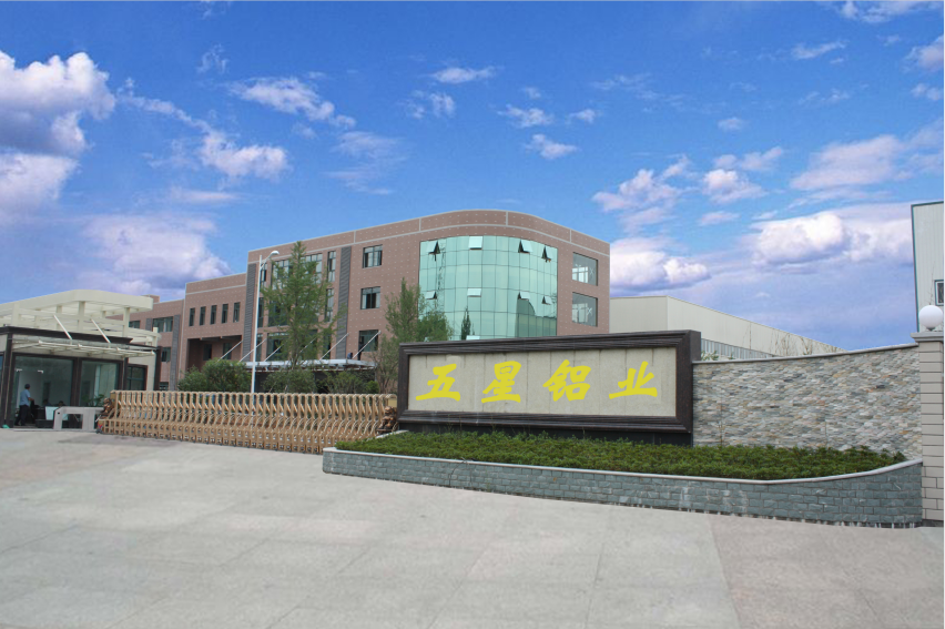 杭州五星铝业有限公司 图片来源：企业供图