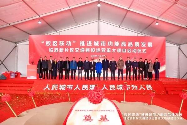 图片来源：临港新片区投资促进服务中心 