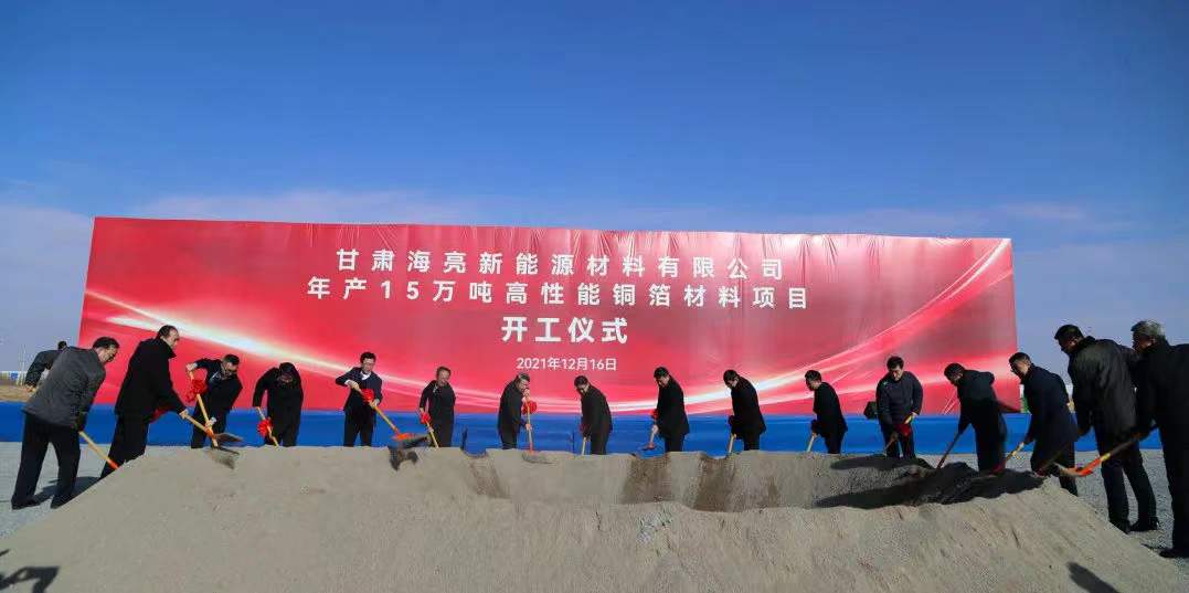 图片来源：海亮股份