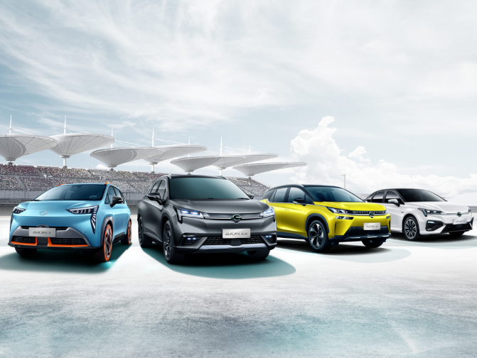 广汽埃安,新能源汽车,电动汽车