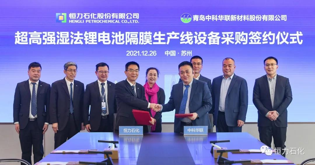 恒力石化将引进芝浦机械和中科华联湿法隔膜产线 年产能16亿㎡ 恒力石化将引进芝浦机械和中科华联湿法隔膜产线 年产能16亿㎡