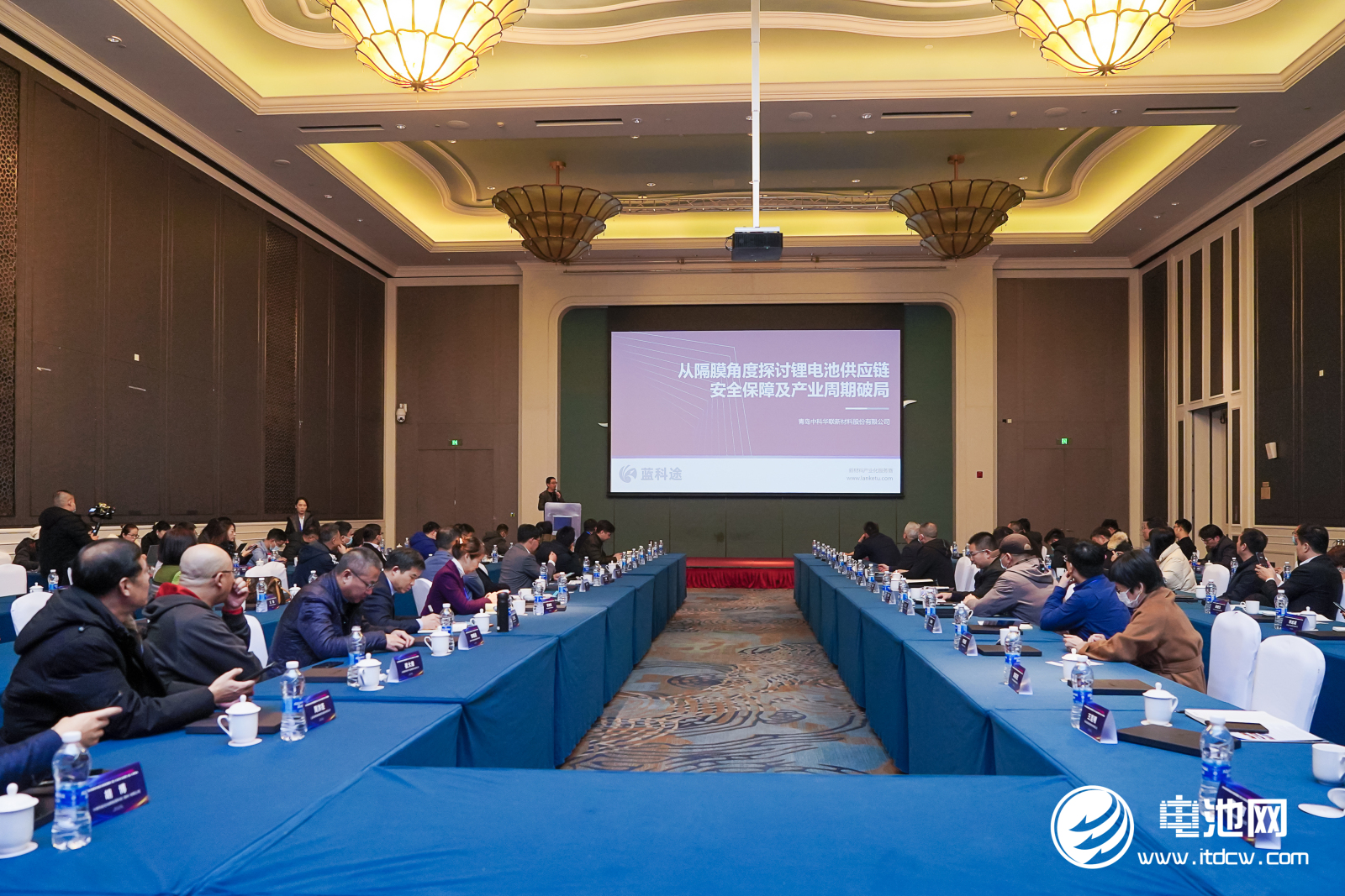 隔膜,湿法隔膜,蓝科途,企业家峰会