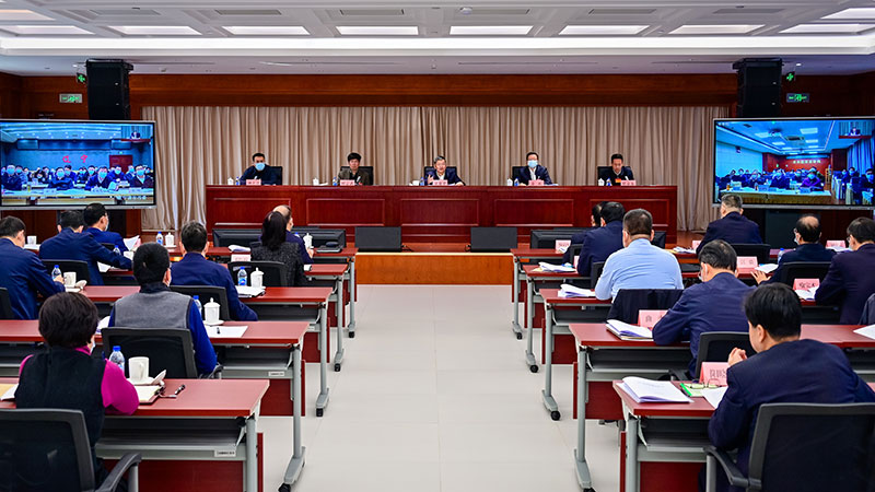 国际能源局全国能源工作会议