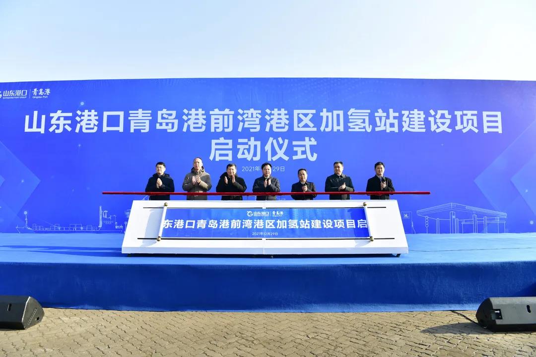 全国港口首个氢燃料电池汽车充装示范运营项目开工建设