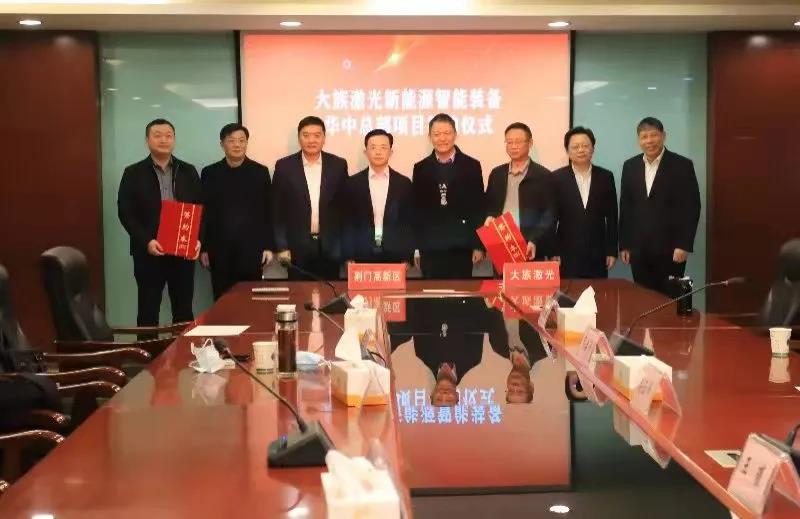 大族激光新能源智能装备华中总部项目