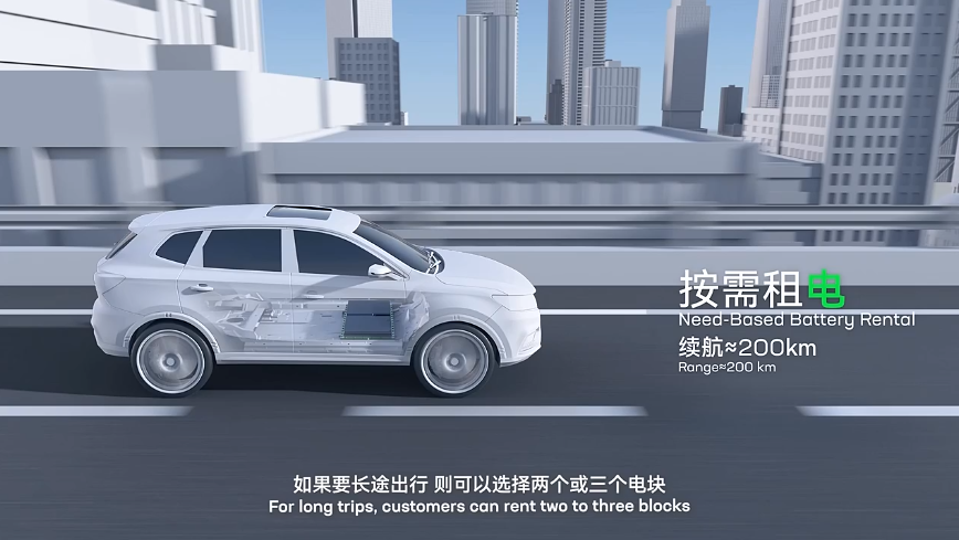 宁德时代,锂电池,时代电服,换电