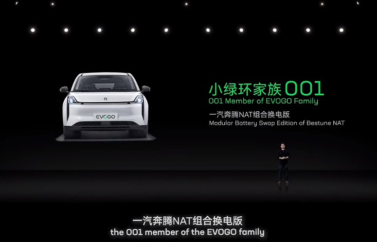 宁德时代,锂电池,时代电服,换电