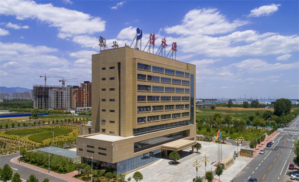 清水源