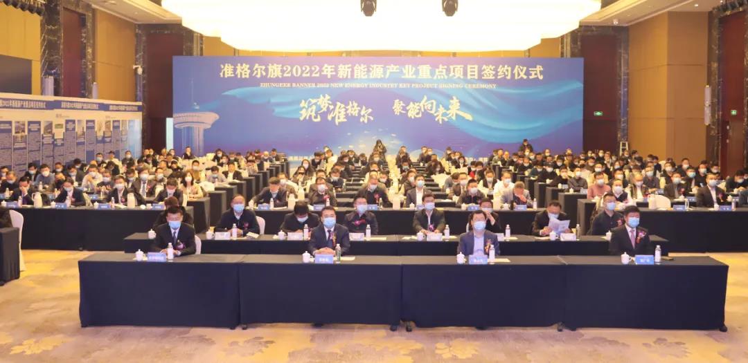 图片来源：准格尔旗官微