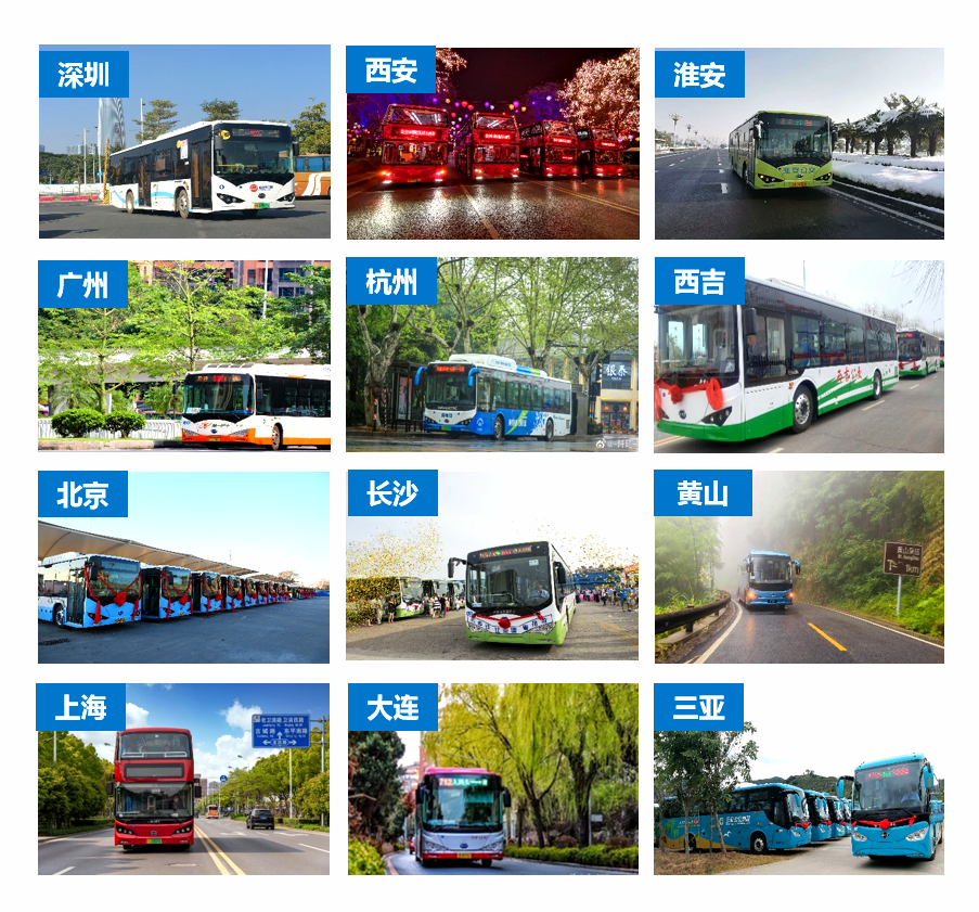 比亚迪客车在国内城市运营