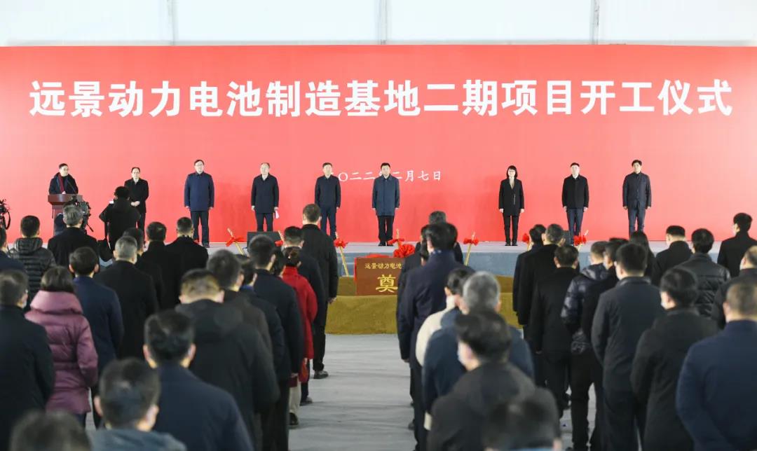 远景动力,动力电池,储能电池 远景动力,动力电池,储能电池