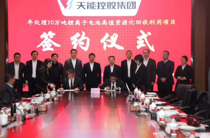 天能股份,锂电池,电池回收 天能股份,锂电池,电池回收