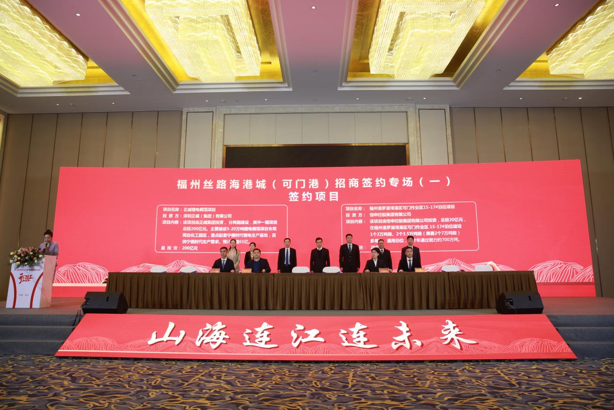 200亿元！正威国际集团锂电铜箔项目落户福建福州