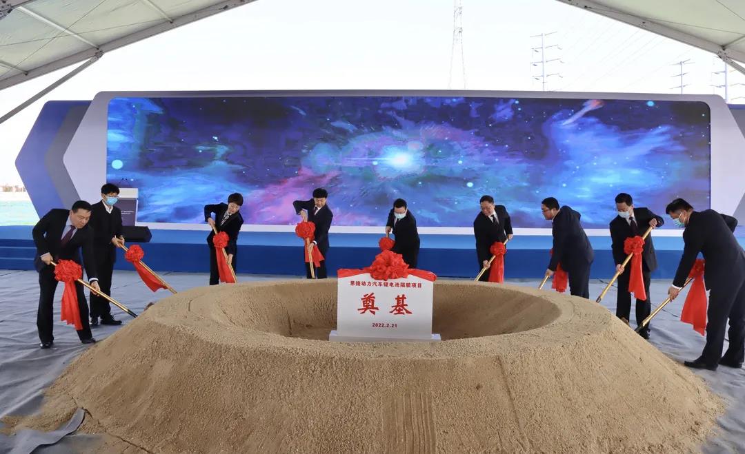 恩捷动力汽车锂电池隔膜项目在江苏金坛开工
