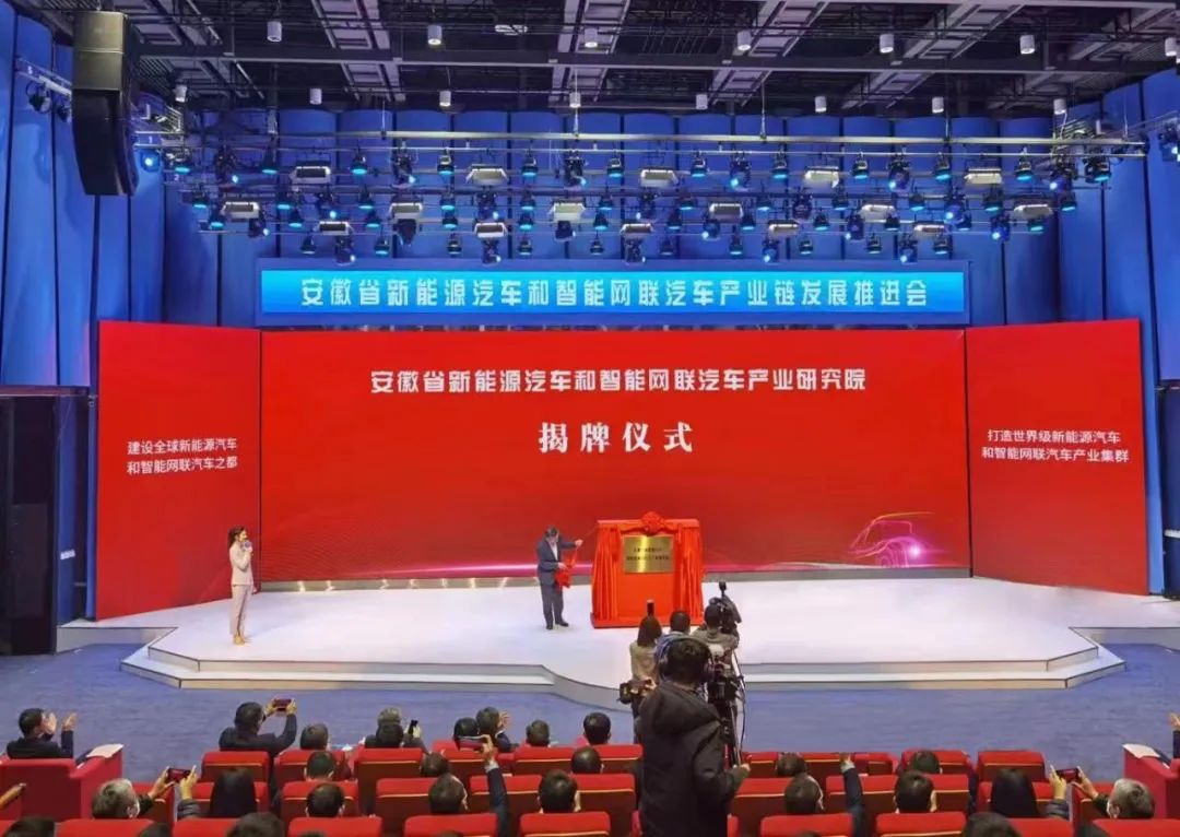 奇瑞设立研究院推进新能源车发展 十四五末实现100%新能源化